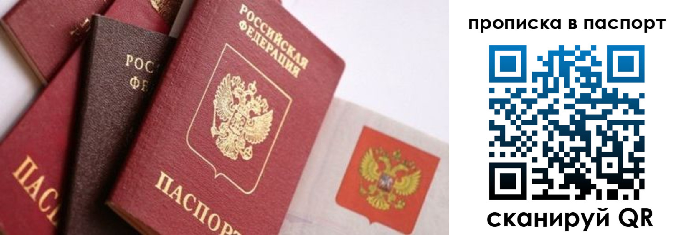 форма 3 в Тынде