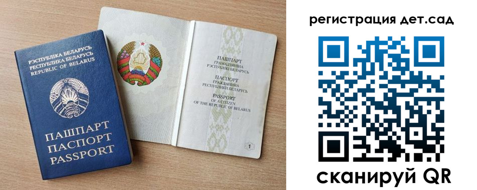 временная регистрация госуслуги в Тынде