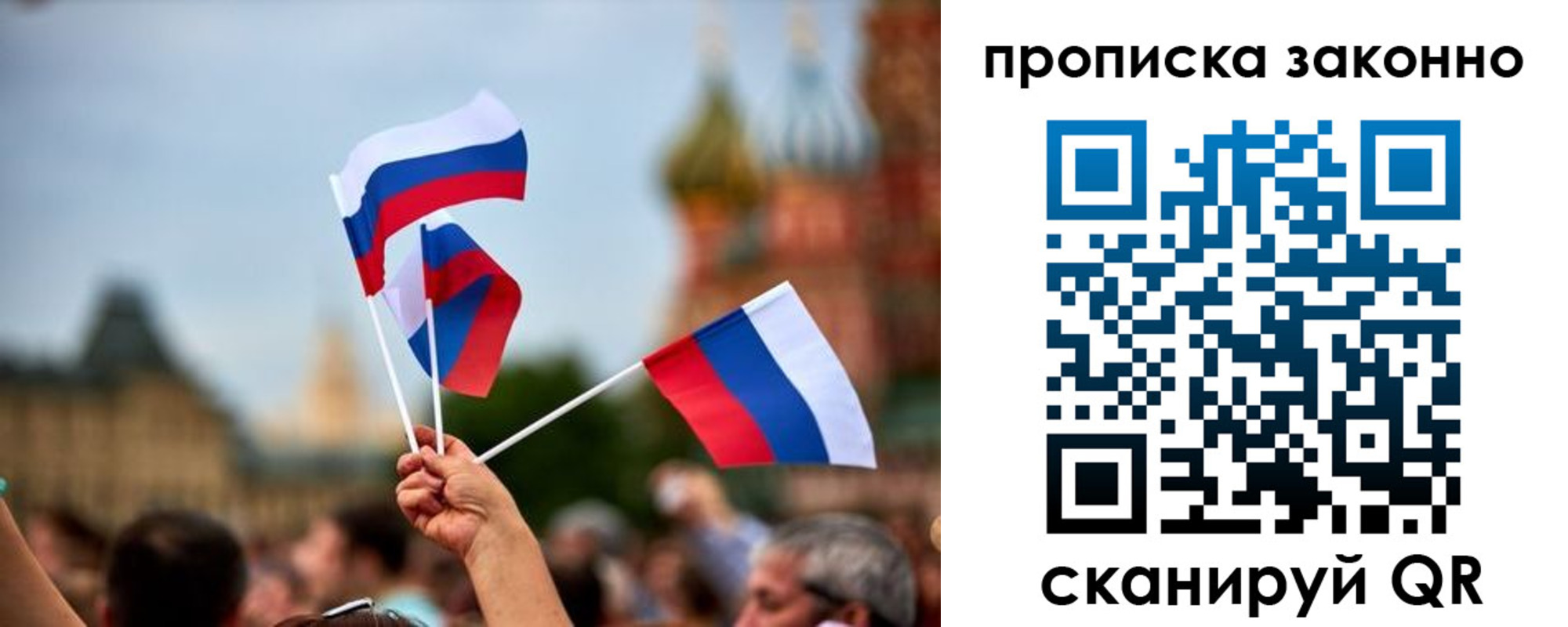 регистрация для школы в Тынде